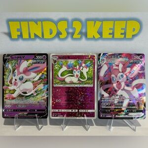 Official Pokemon TCG Chinese Horizons Gem Pack Vol. 2 Sylveon 3 Card Lot NMT RAW